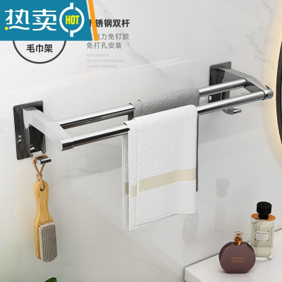 敬平免打孔不锈钢毛巾架卫生间浴巾架浴室挂架厕所置物架毛巾杆单双杆 双杆40cm(精钢款)浴室置物架