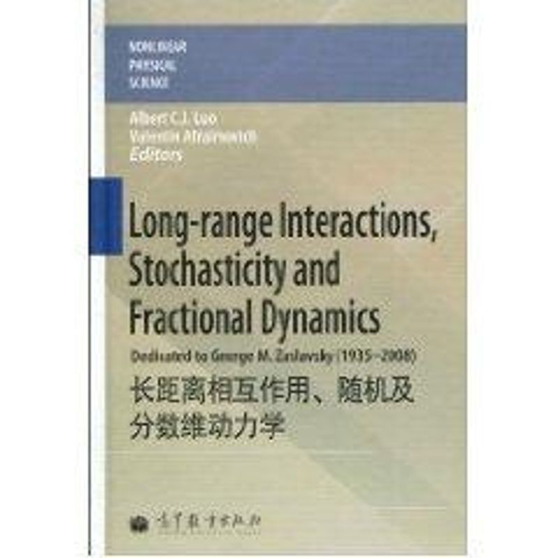 [M]Long-range Interactions, Stochasticity-9787040291889