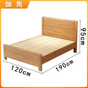 伽隽 床 1.9m 张