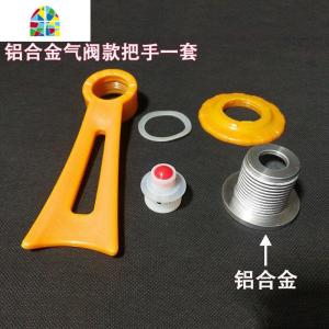 真空锅盖手柄把手压力阀密封圈炒锅盖金锅养生锅盖把手盖帽配件 FENGHOU 黄色把手一套(铝合金压力阀)锅具配件