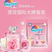 白猫威煌速溶高效洗衣粉5kg洁净亮白皂粉油污色渍去污易溶易漂