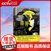 [央视网]颠覆 硬汉派小说鼻祖 黑色电影 创始人汉密特代表作 文学成就比肩海明威 雷蒙德·钱德勒XF