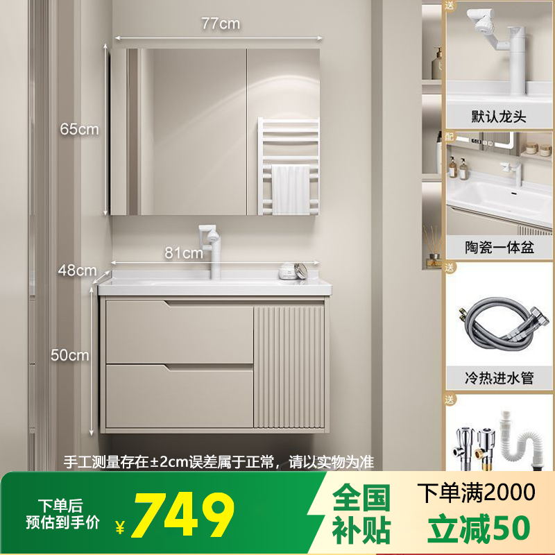 浴室柜陶瓷一体盆浴室柜组合卫生间奶油风轻奢洗手台盆洗手盆柜组合大储物柜