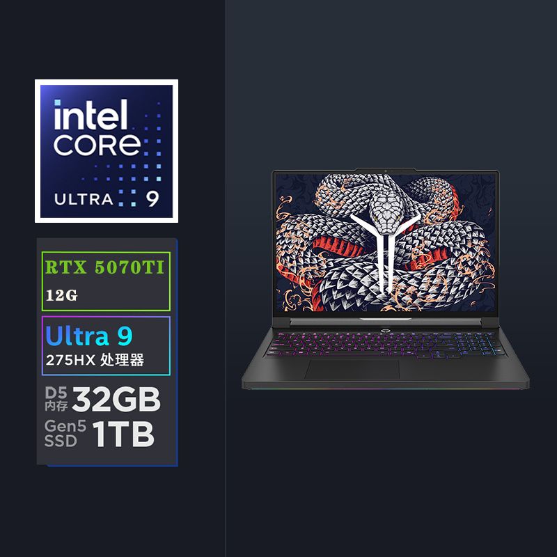联想(Lenovo)拯救者Y9000P 2025 AI元启电竞游戏本笔记本电脑 定制(Ultra 9 275HX 64G 2T RTX5070TI 2.5K 240Hz)黑色
