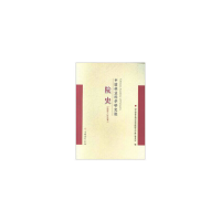 醉染图书林业研究院史(1958-2018年)9787503897825