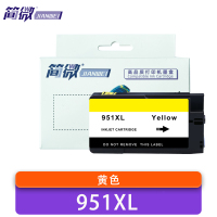 简微 墨盒 951XL 黄 支