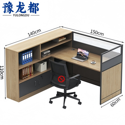 豫龙都 屏风办公桌 单人 张