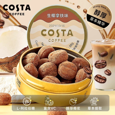 Costa冰咖啡糖特浓提神黑咖啡糖薄荷糖无蔗糖VC硬糖咖世家润喉糖