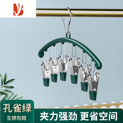 三维工匠不锈钢晾晒袜子多夹子器防风家用专用晾内衣架防滑婴儿挂衣