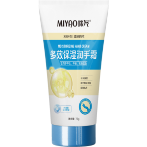 咪尧(MIYAO) 定制专拍5
