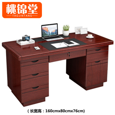 桃锦堂电脑桌160*80*76cm张
