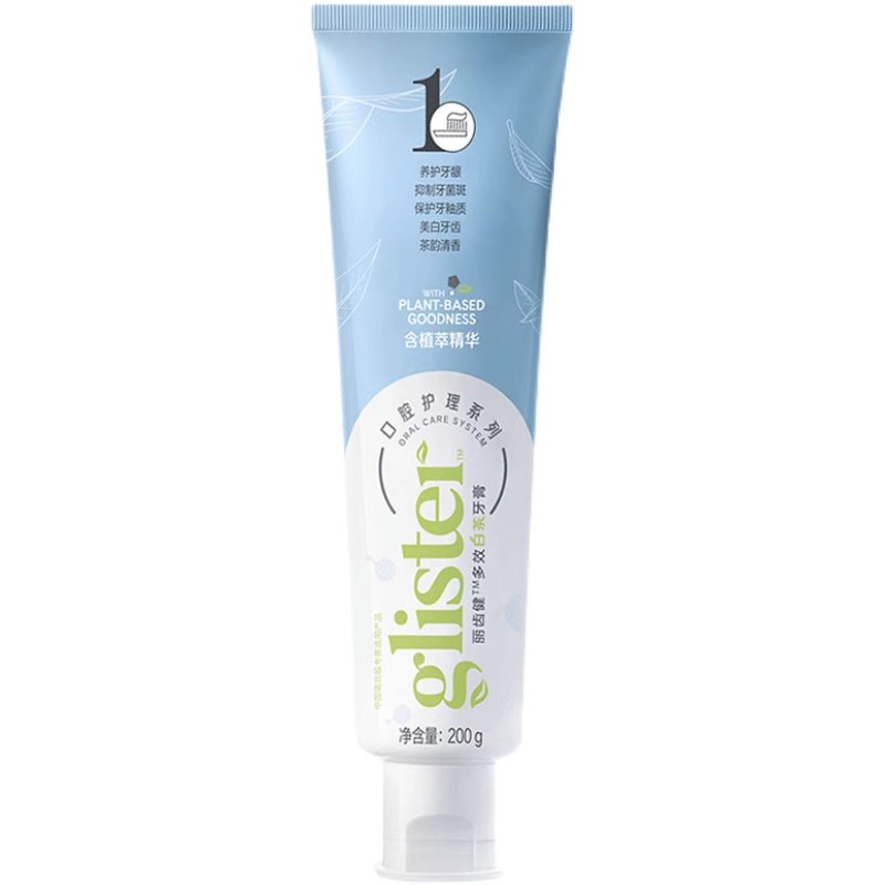 安利丽齿健 多效白茶牙膏200g/支 牙龈护理 清新口气