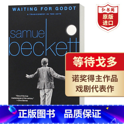 [正版]等待戈多 英文原版 Waiting for Godot 萨缪尔贝克特 Beckett 诺奖得主代表作 荒诞派戏