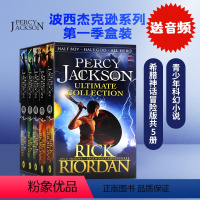 [正版]波西杰克逊系列di一季5册 英文原版青少年科幻小说 Percy Jackson and the Light