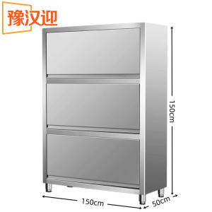 豫汉迎厨房碗柜