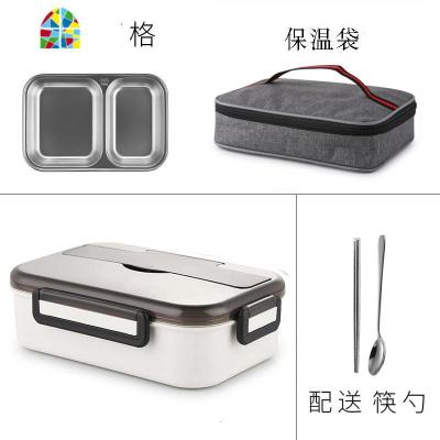 上班族带饭304不锈钢饭盒 微波炉加热专用便当盒分格学生餐盒便携 FENGHOU 2格白色(小号)+保温袋