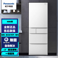 日本进口松下 NR-EC57XT-W5 490升多门风冷无霜变频冰箱 一级能效 纳诺怡除菌净味 自动制冰 烤瓷面板 白色