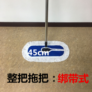 平板拖把大号棉线宽长排拖酒店大拖把工厂车间保洁尘推家用地拖布