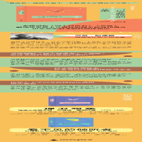 [M]T.S.艾略特的艺术-9787559839718