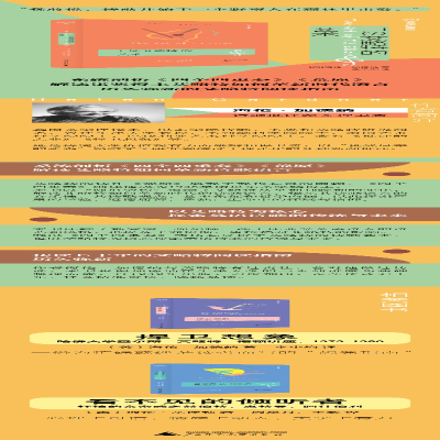 [M]T.S.艾略特的艺术-9787559839718