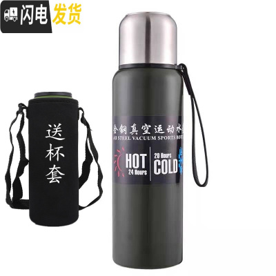 三维工匠双盖304不锈钢便携杯子24小时保温杯户外家用大容量暖壶旅游水壶 绿色1500[全钢双盖]送杯套