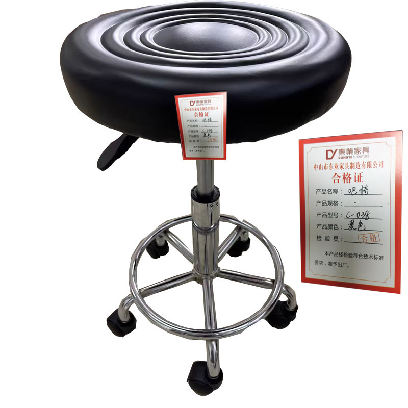 东业家具 办公椅吧台椅子 常规 c-038 把