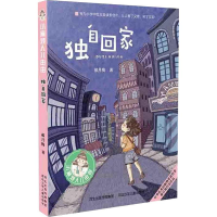 音像小麻烦人儿由由自回郝月梅