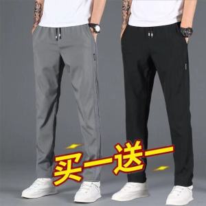 冰丝裤子男宽松透气直筒休闲裤春夏季薄款速干长裤1/2件男士运动