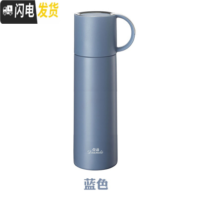 三维工匠可爱保温杯304不锈钢男女学生饮水杯简约子水杯350 A-031蓝色500(免费刻字+送杯刷)