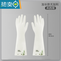 敬平手套洗碗女厨房器硅胶超薄紧手橡胶家用家务洗菜耐用型刷碗贴手 加长款尤加利4双 M