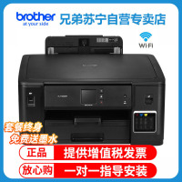 兄弟(brother)HL-T4000DW彩色喷墨打印机a3墨仓式连供自动双面照片相片文件文档 家用办公商用公司企业大量高速高清 套餐2