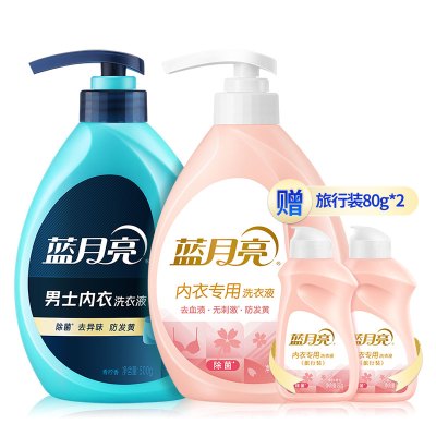 蓝月亮新品男士内衣洗衣液500g/瓶+女士内衣洗500g/瓶+女士内衣洗80g*2瓶 高效除菌 去渍防发黄 男女专用