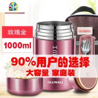 封后316不锈钢焖烧壶焖烧杯桶罐保温饭盒焖粥闷烧杯女便携1 316不锈钢[玫瑰金]1000ml+包+筷子+勺子+