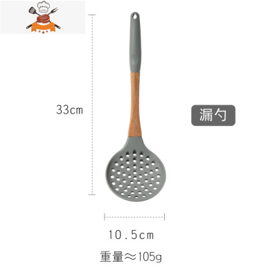 北欧硅胶菜铲铲子不粘锅专用锅铲勺子可高温家用汤勺厨具套装 敬平 漏勺