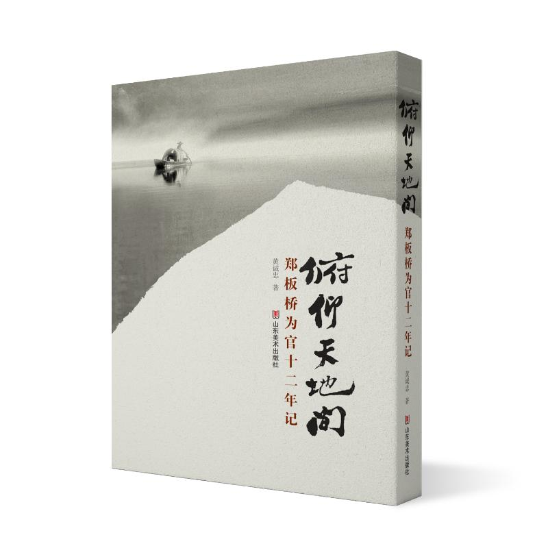 正版新书]津沽城脉:天津城市建设溯源与展望天津市城市科学研究