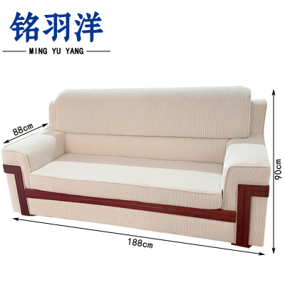 铭羽洋沙发三人位张