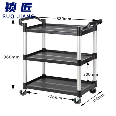 锁匠 收餐车830*410*620mm个