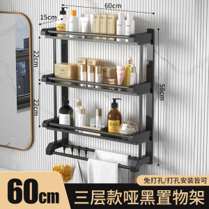 珂攸洋kyy毛巾架置物架