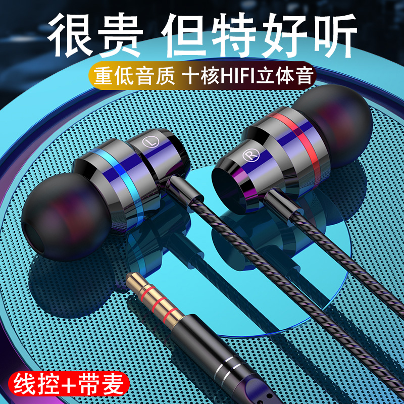 有线耳机入耳式typec接口tapec适用华为oppo荣耀x30vivo60se70tpc