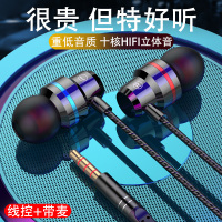 有线耳机入耳式typec接口tapec适用华为oppo荣耀x30vivo60se70tpc