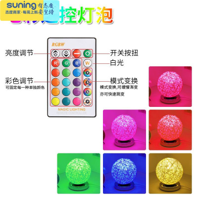 希杰狮王diy情侣小夜灯氛围床头灯礼品灯LED粉色卧室台灯调光抖音拍照灯藤条款-遥控变色-16种颜色5w灯具