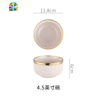 轻奢金边北欧餐具碗碟套装家用ins网红欧式创意陶瓷碗盘子组合 FENGHOU 伯爵粉色金边8英寸浅盘