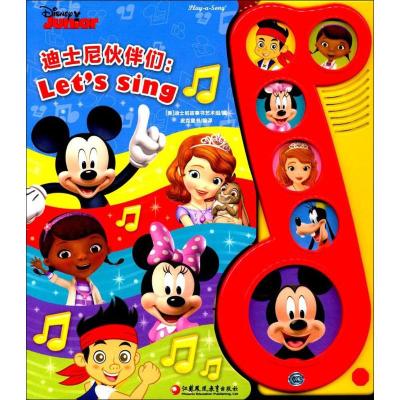 迪士尼伙伴们(美)迪士尼故事书艺术组图;皮克童书编译著皮克童书译(美)迪士尼故事书艺术组绘少儿文轩网