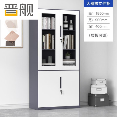 晋舰拆装文件柜铁皮柜窄边办公柜档案柜资料柜带锁凭证柜灰白大器械柜