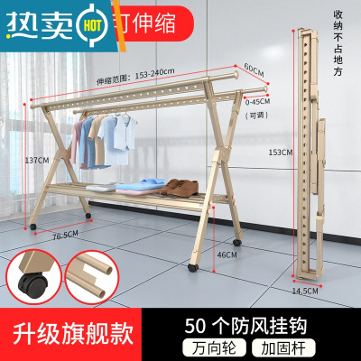 敬平铝合金晾衣架落地折叠室内凉衣杆家用晒衣架阳台室外架晒被子器 香槟金-升级旗舰款[托盘1.5米+滚轮] 大