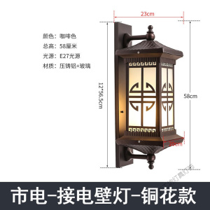 苏宁放心购 欧式户外壁灯防水庭院灯家用别墅围墙大灯新中式室外太阳能壁灯