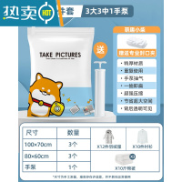 敬平抽真空压缩袋收纳袋加厚被子衣服衣物棉被家用电泵行李箱专用袋子 [7件套]3大3中赠手泵 大号(100*80cm)