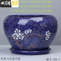 三维工匠中国风花盆陶瓷批发 简约绿萝吊兰盆栽 吸水透气阳台家居花盆 T-喜上眉梢深蓝 特大花盆容器