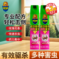 超威杀虫气雾剂玫瑰花香500ml*2瓶驱杀多种害虫快速起效