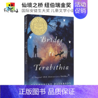 [正版]Bridge to Terabithia 仙境之桥 通往特雷比西亚的桥 纽伯瑞金奖 国际安徒生大奖 美国小学生书